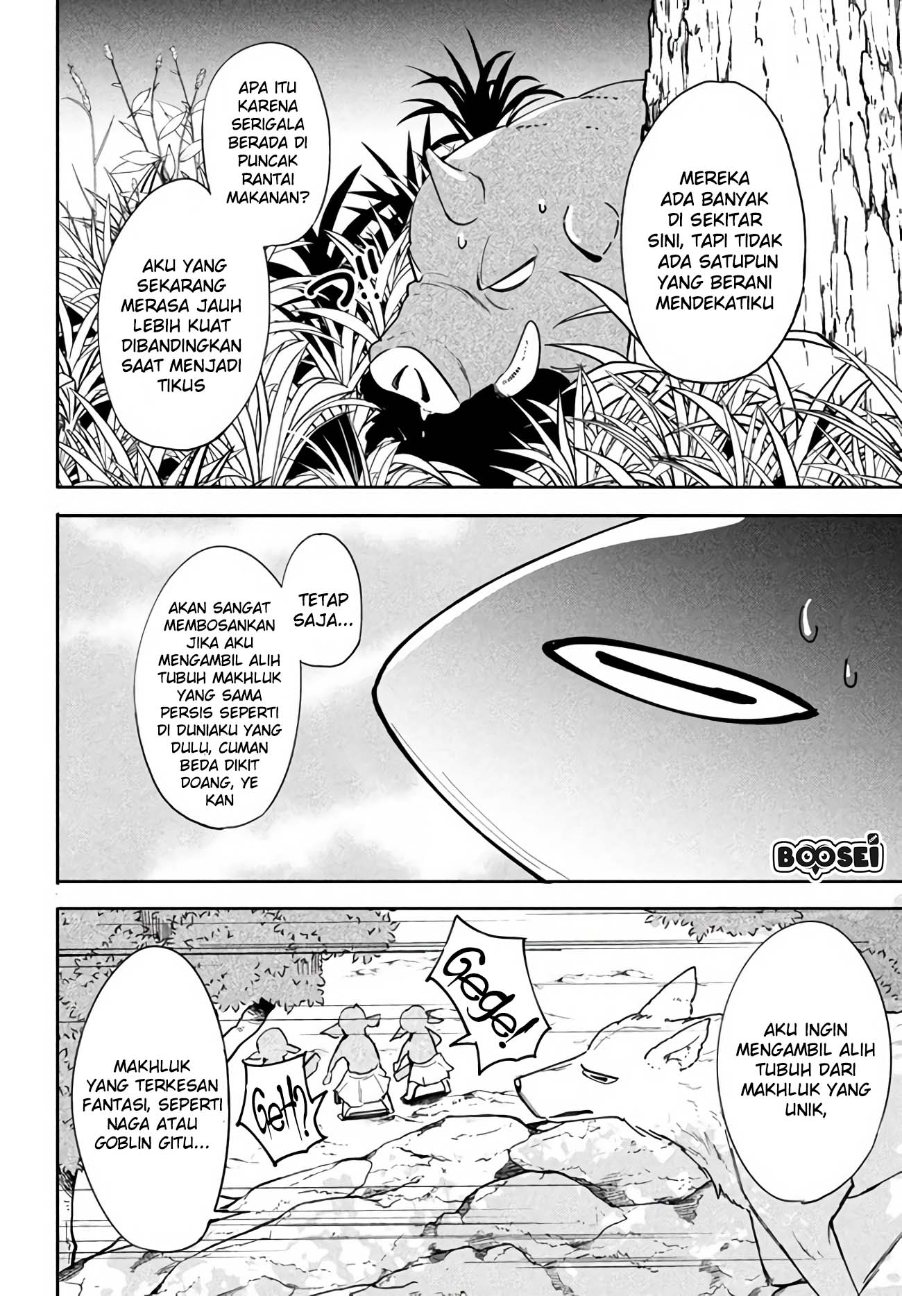 virus-tensei-kara-isekai-kansen-monogatari - Chapter: 2.1