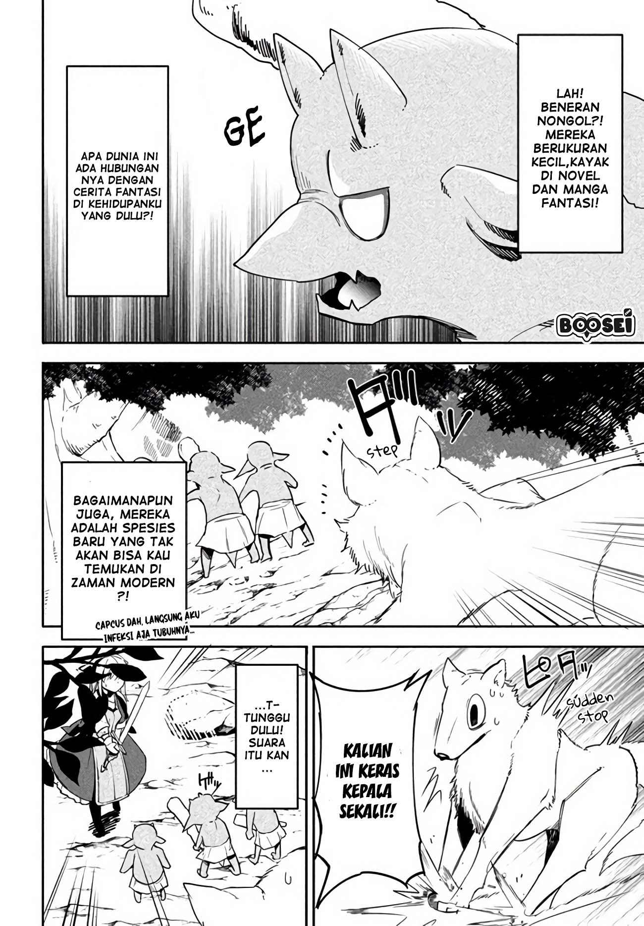 virus-tensei-kara-isekai-kansen-monogatari - Chapter: 2.1