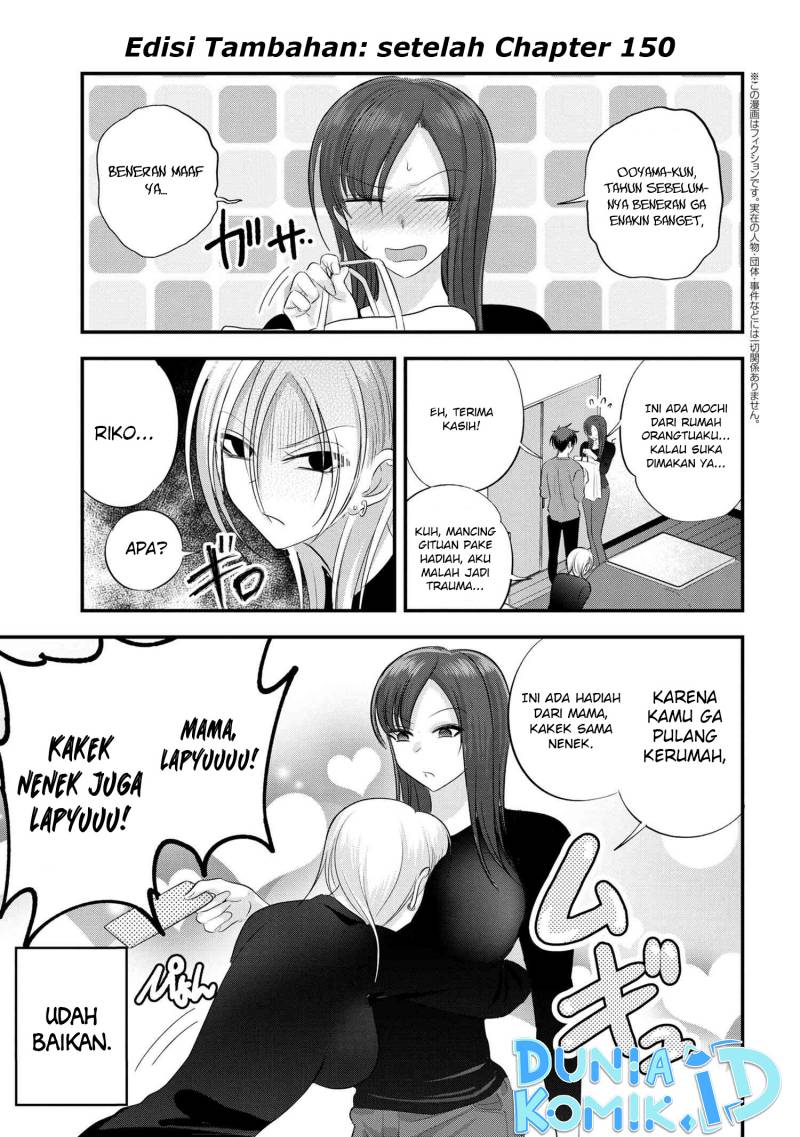 please-go-home-akutsu-san - Chapter: 150.5