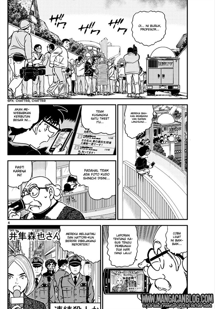 detective-conan - Chapter: 1007