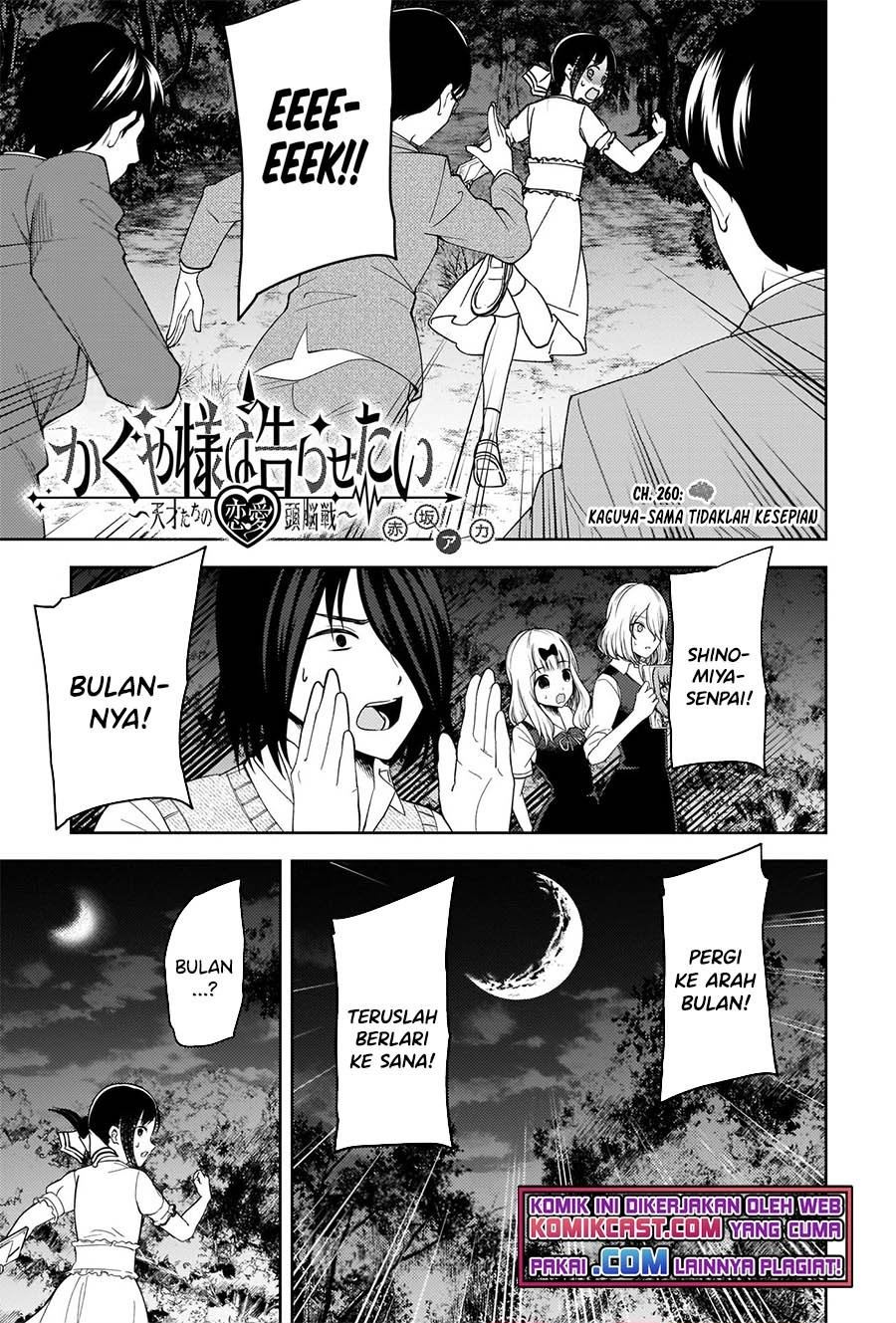 kaguya-sama-wa-kokurasetai-tensai-tachi-no-renai-zunousen - Chapter: 260