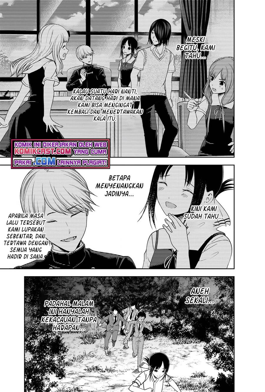 kaguya-sama-wa-kokurasetai-tensai-tachi-no-renai-zunousen - Chapter: 260