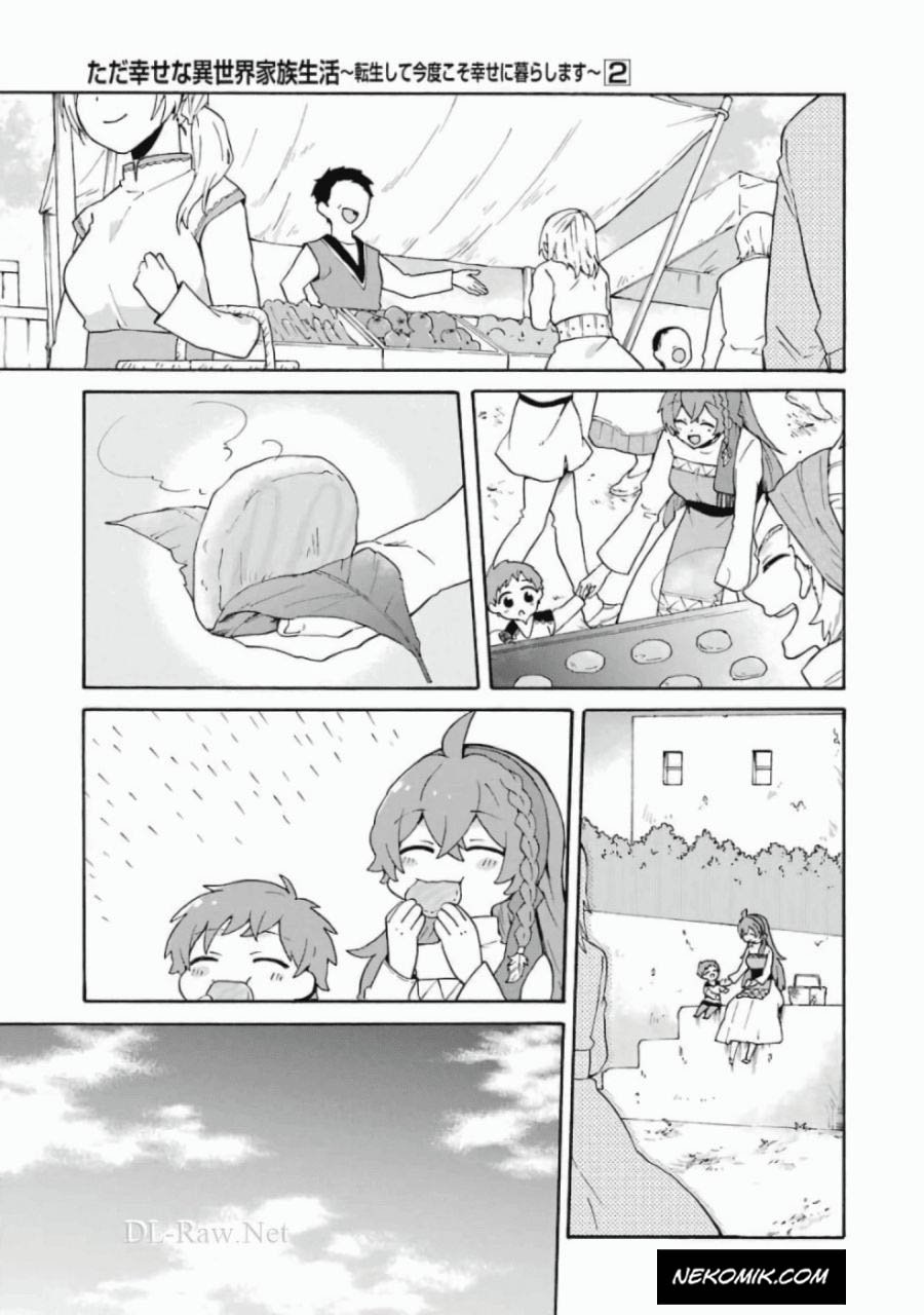 tada-shiawasena-isekai-kazoku-seikatsu - Chapter: 12