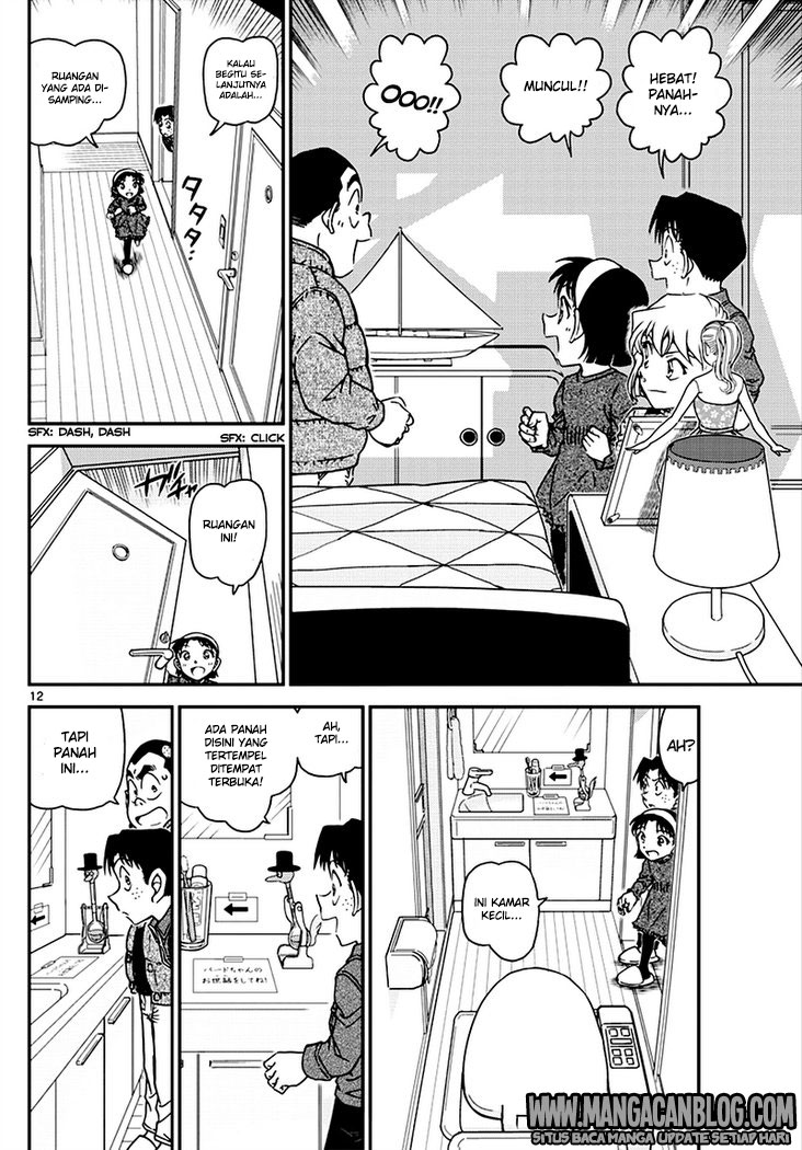 detective-conan - Chapter: 1007
