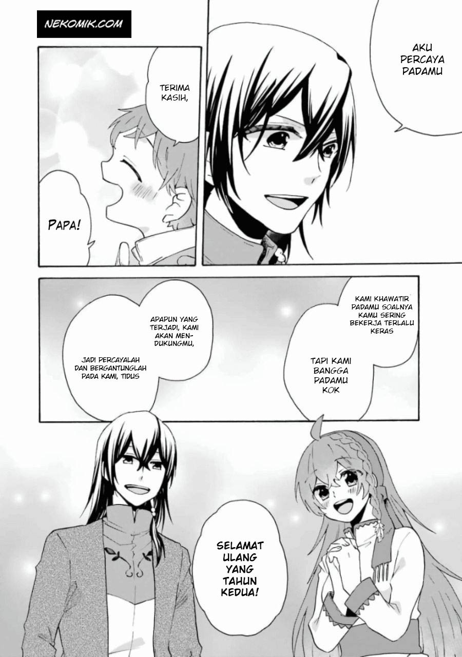 tada-shiawasena-isekai-kazoku-seikatsu - Chapter: 12