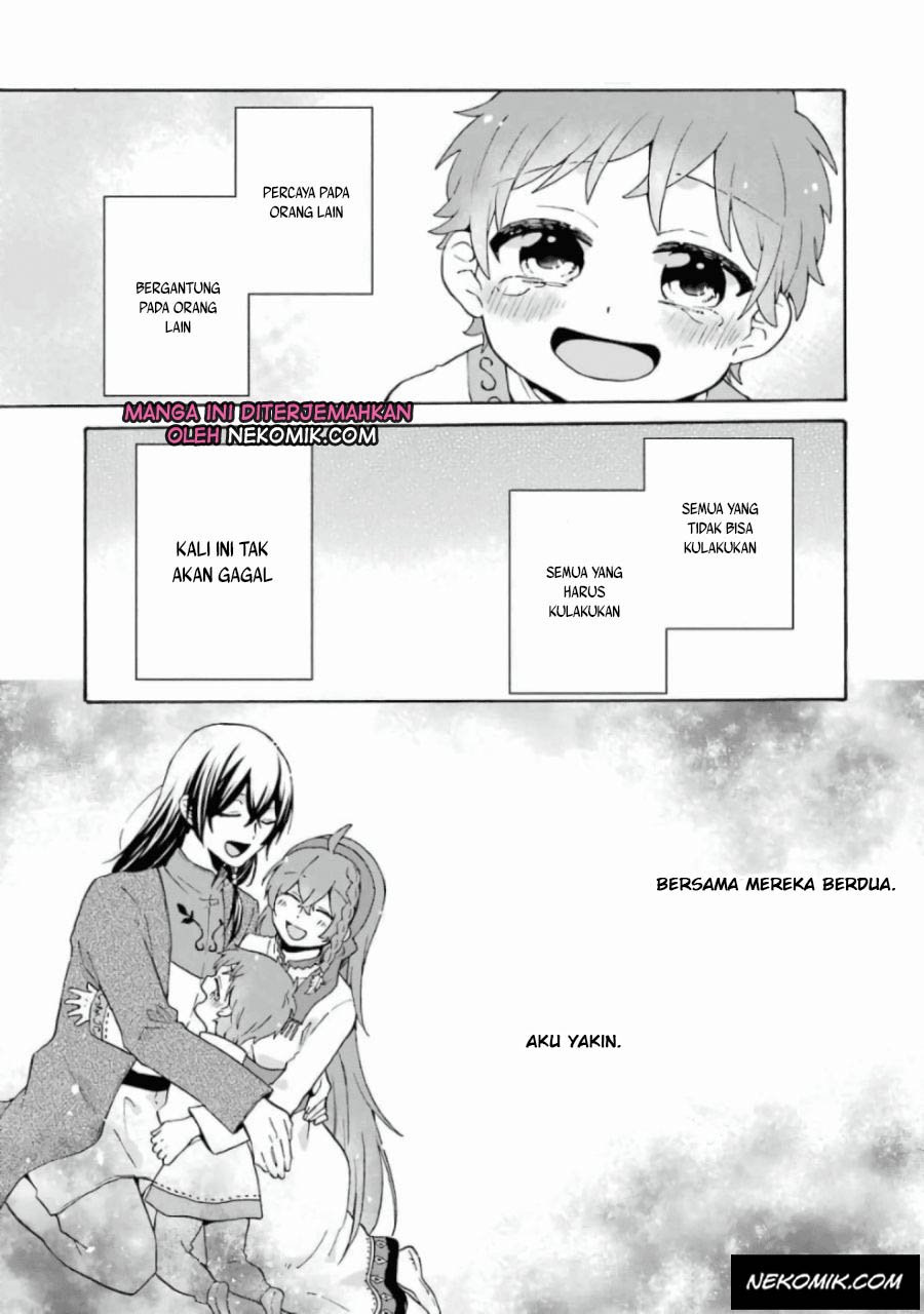 tada-shiawasena-isekai-kazoku-seikatsu - Chapter: 12