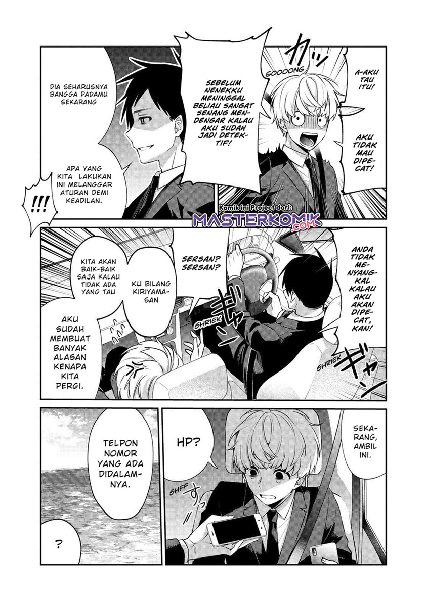 sachi-iro-no-one-room - Chapter: 50
