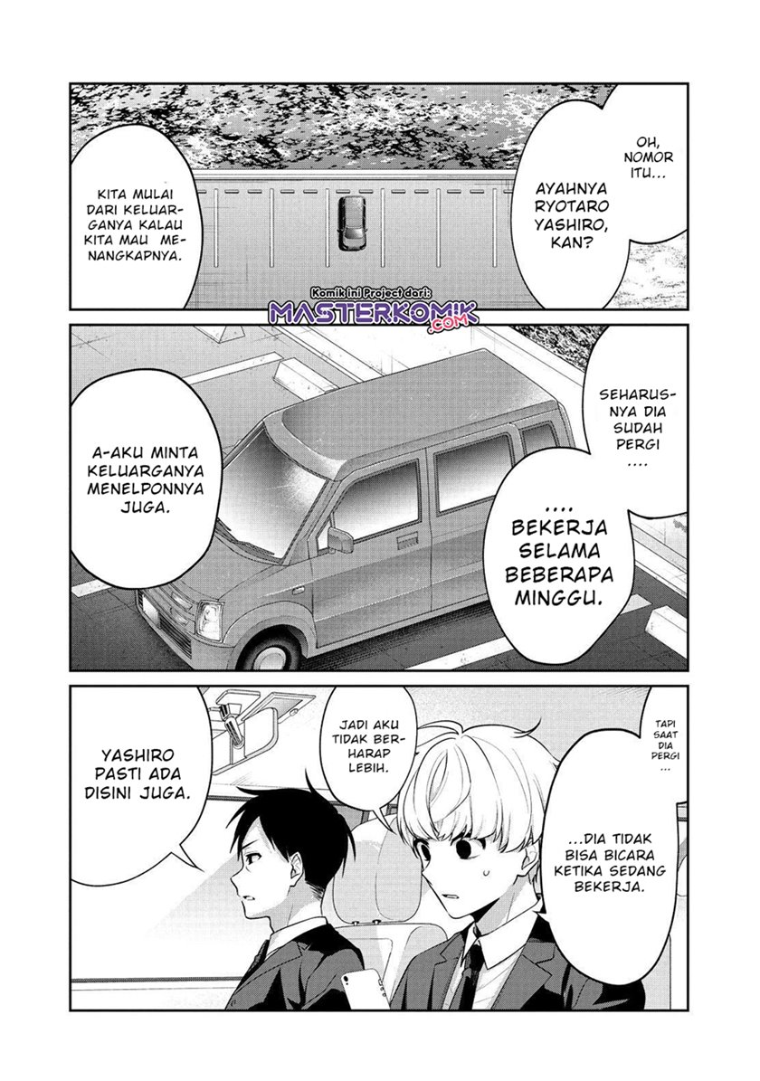 sachi-iro-no-one-room - Chapter: 50