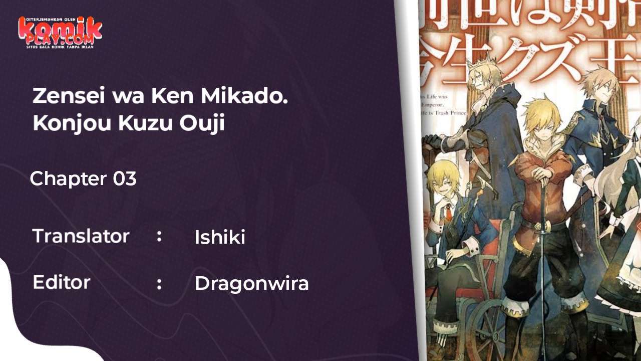 zensei-wa-ken-mikado-konjou-kuzu-ouji - Chapter: 3