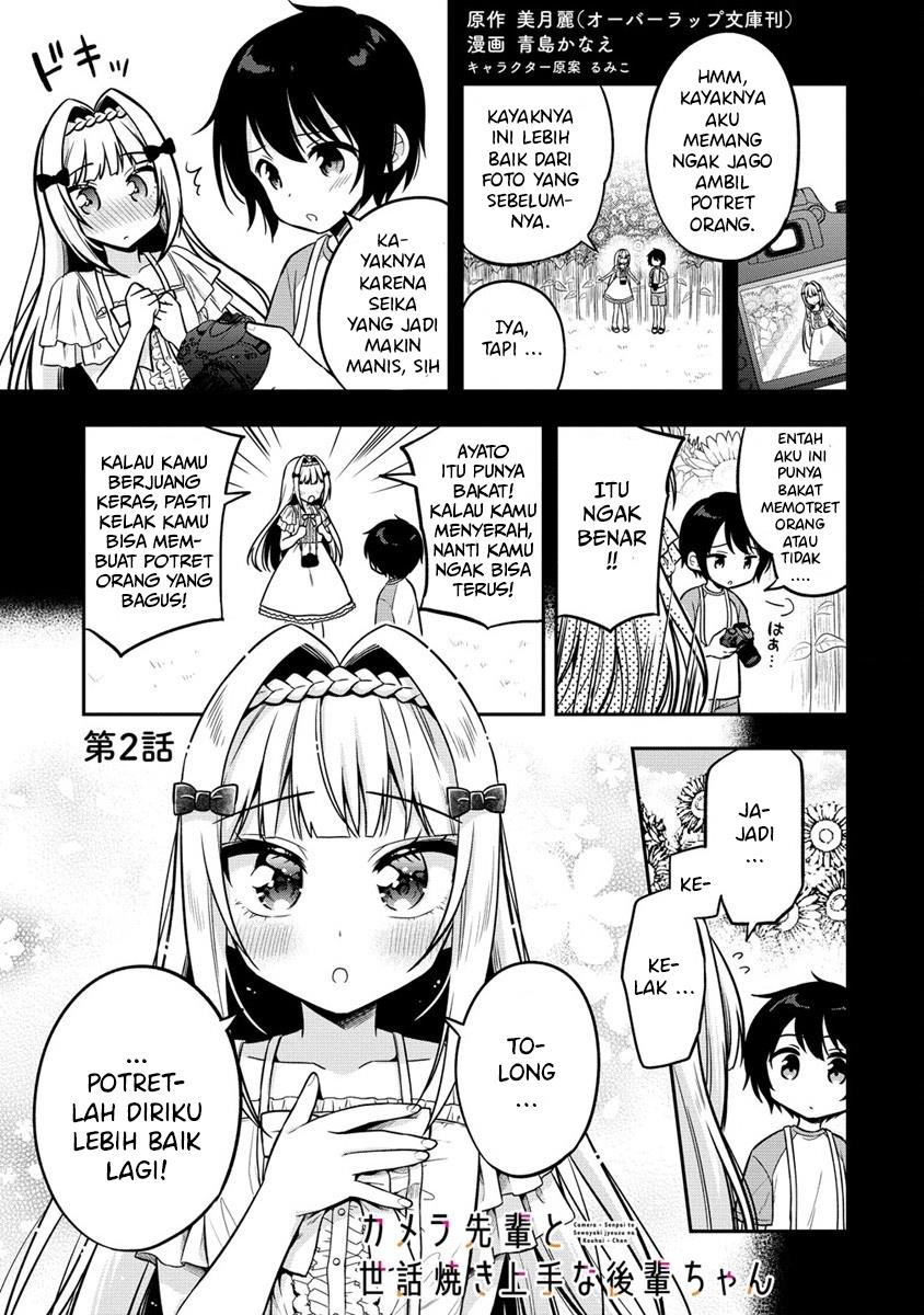 camera-senpai-to-sewayaki-jouzu-na-kouhai-chan - Chapter: 2