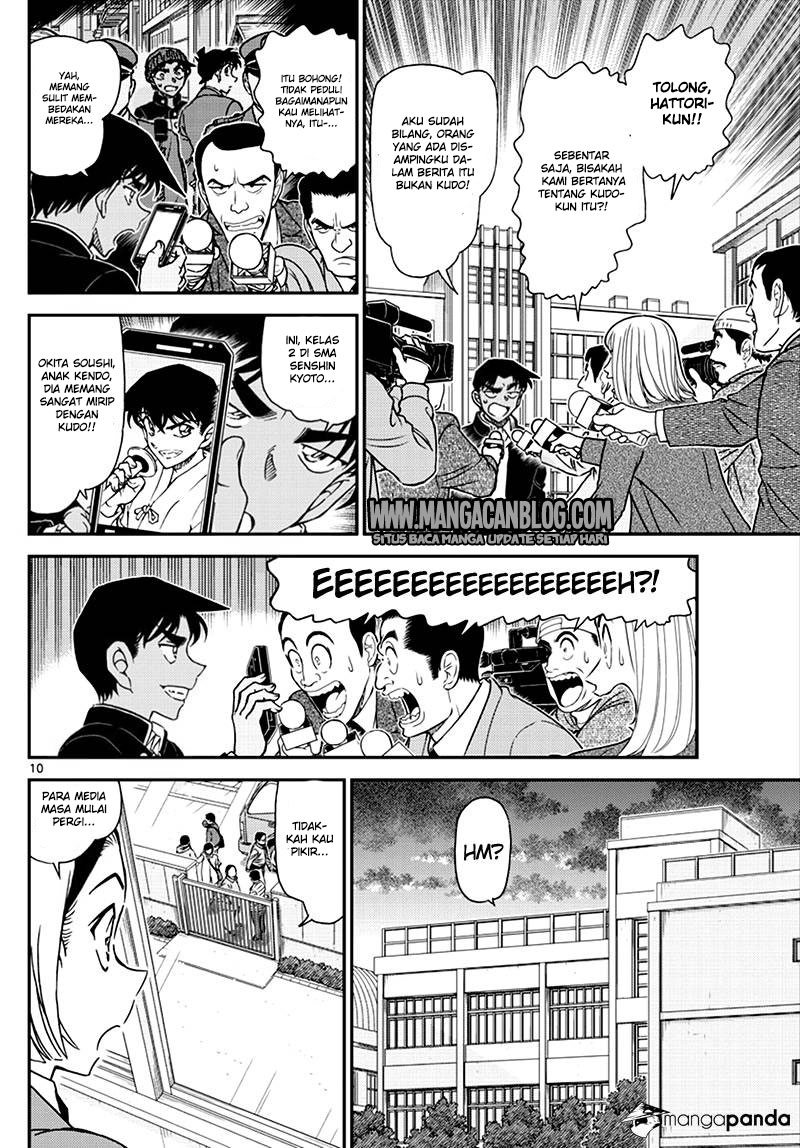 detective-conan - Chapter: 1008