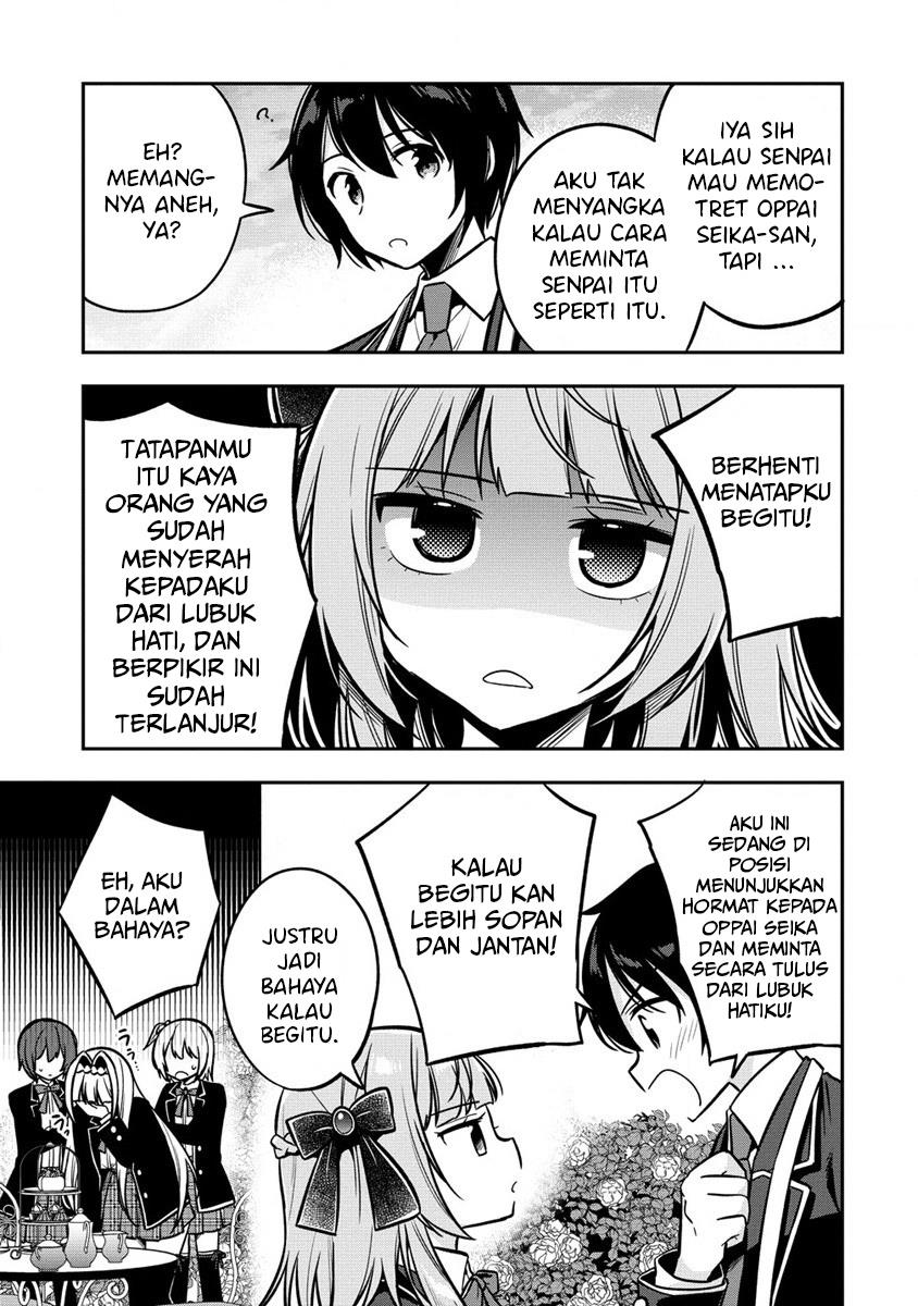 camera-senpai-to-sewayaki-jouzu-na-kouhai-chan - Chapter: 2