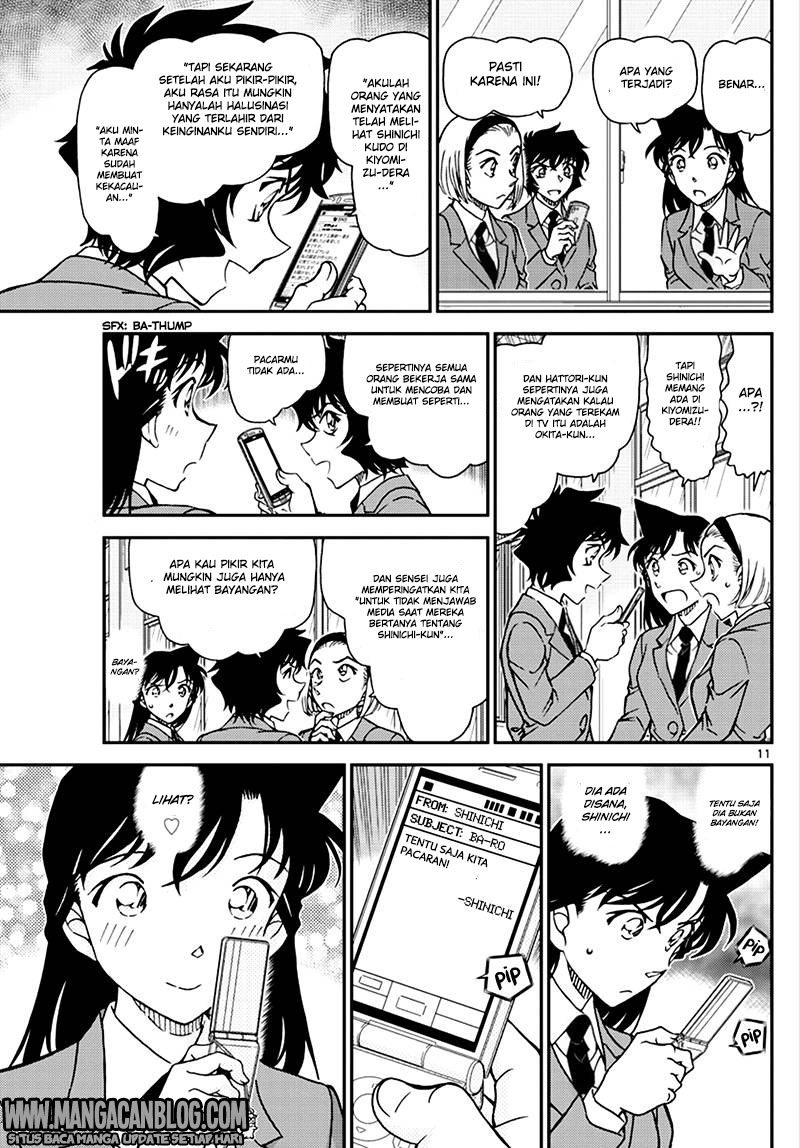 detective-conan - Chapter: 1008