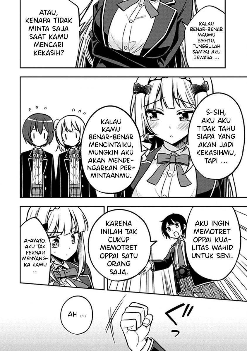 camera-senpai-to-sewayaki-jouzu-na-kouhai-chan - Chapter: 2