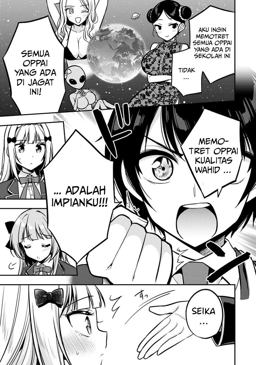 camera-senpai-to-sewayaki-jouzu-na-kouhai-chan - Chapter: 2