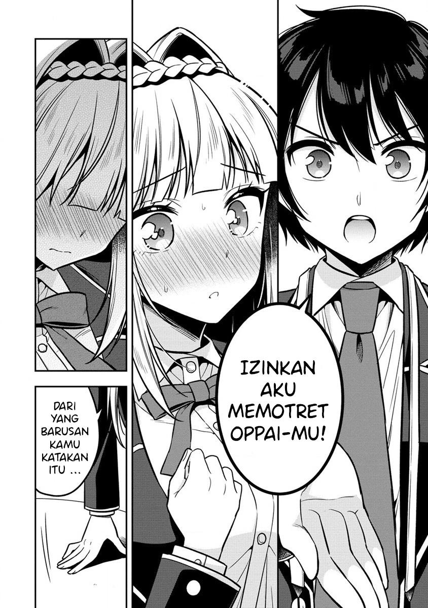 camera-senpai-to-sewayaki-jouzu-na-kouhai-chan - Chapter: 2