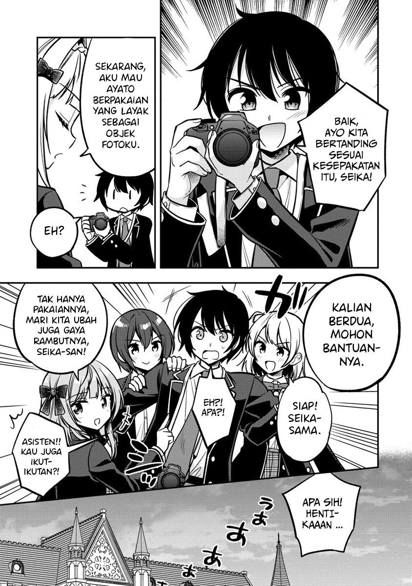 camera-senpai-to-sewayaki-jouzu-na-kouhai-chan - Chapter: 2