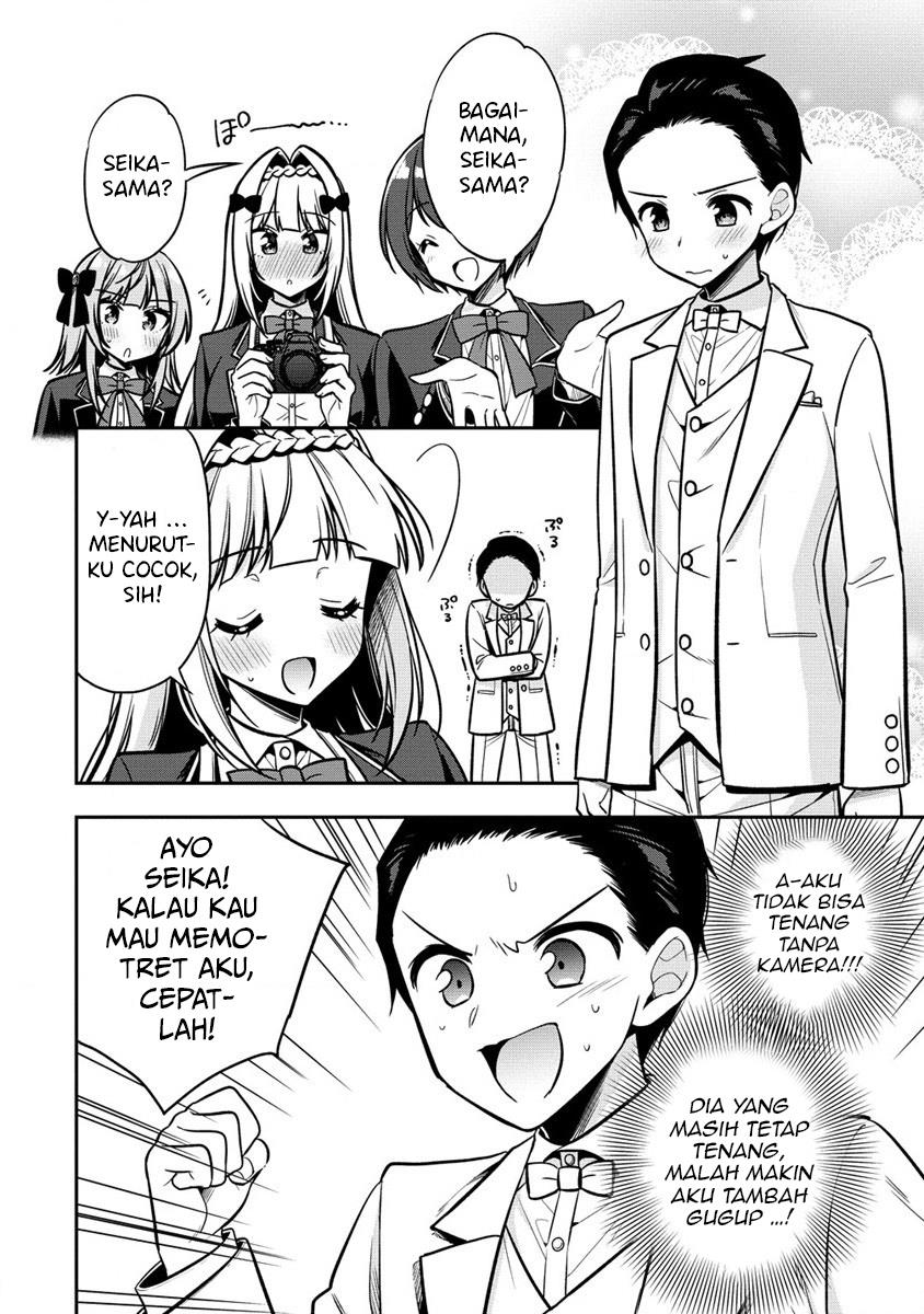 camera-senpai-to-sewayaki-jouzu-na-kouhai-chan - Chapter: 2