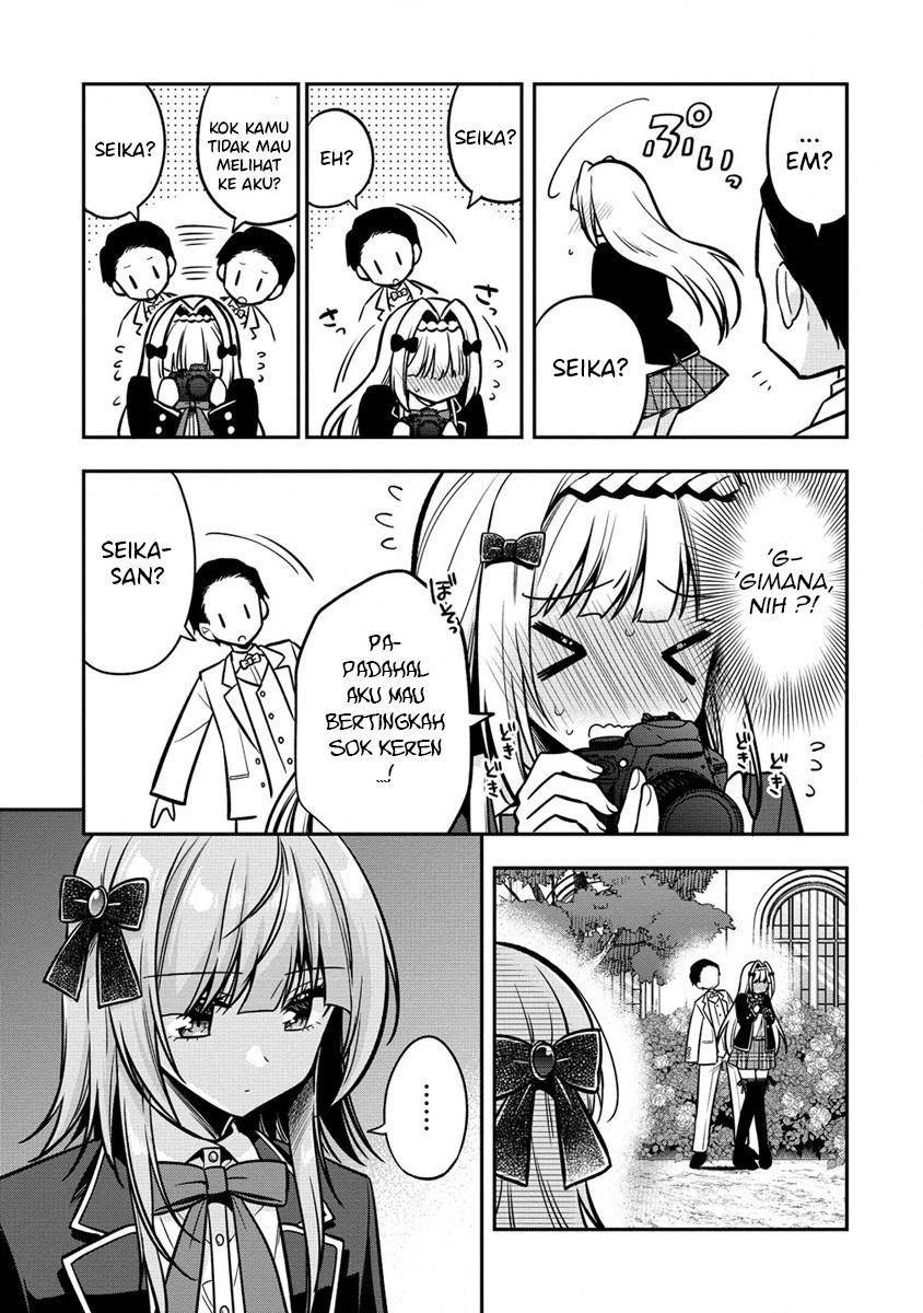 camera-senpai-to-sewayaki-jouzu-na-kouhai-chan - Chapter: 2