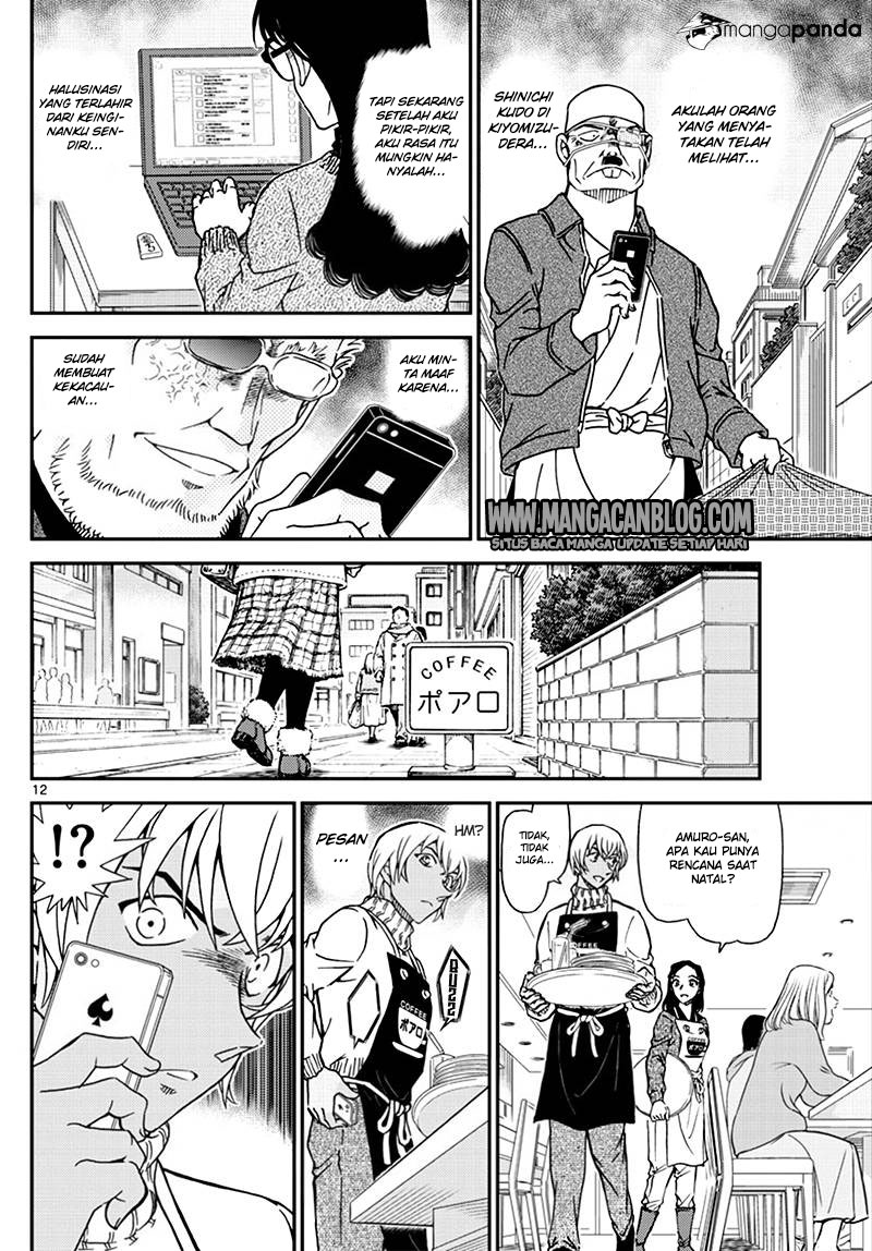 detective-conan - Chapter: 1008
