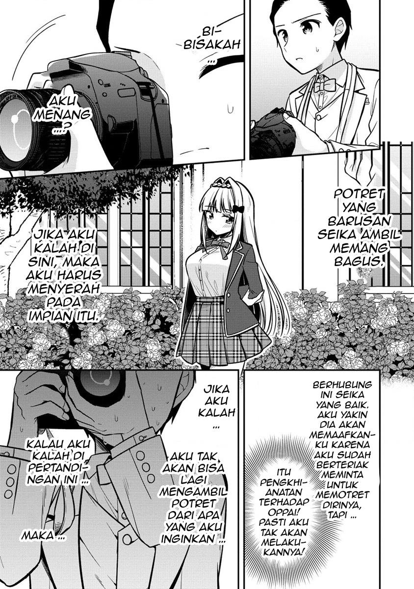 camera-senpai-to-sewayaki-jouzu-na-kouhai-chan - Chapter: 2