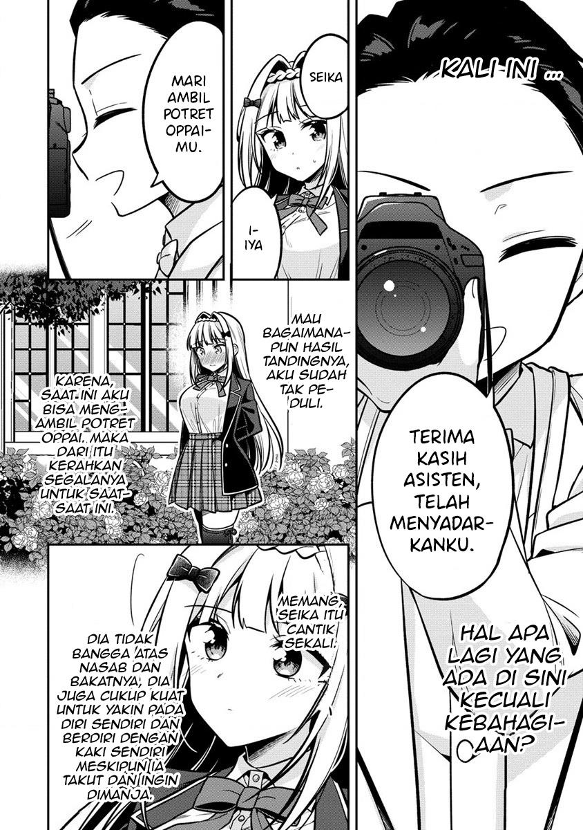 camera-senpai-to-sewayaki-jouzu-na-kouhai-chan - Chapter: 2