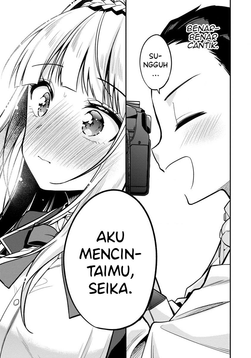 camera-senpai-to-sewayaki-jouzu-na-kouhai-chan - Chapter: 2