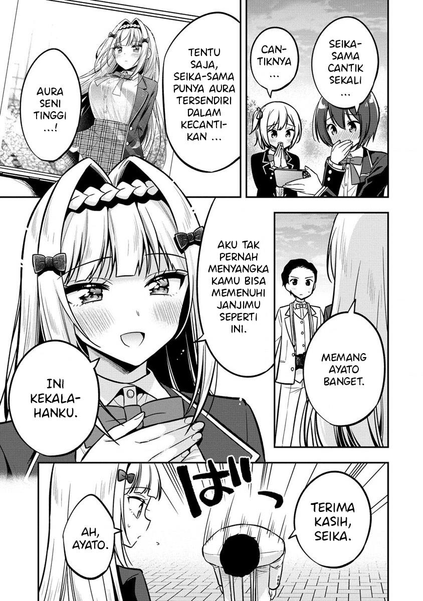 camera-senpai-to-sewayaki-jouzu-na-kouhai-chan - Chapter: 2