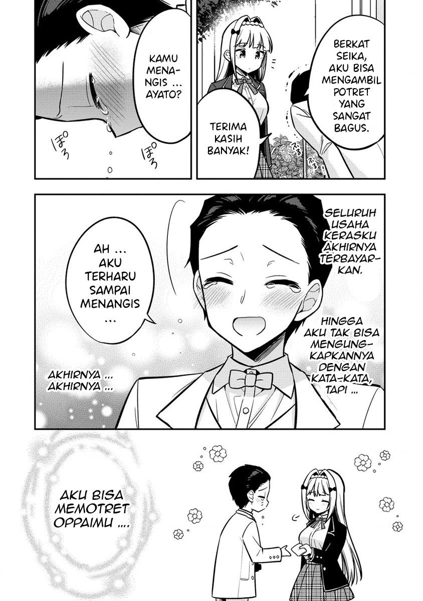 camera-senpai-to-sewayaki-jouzu-na-kouhai-chan - Chapter: 2