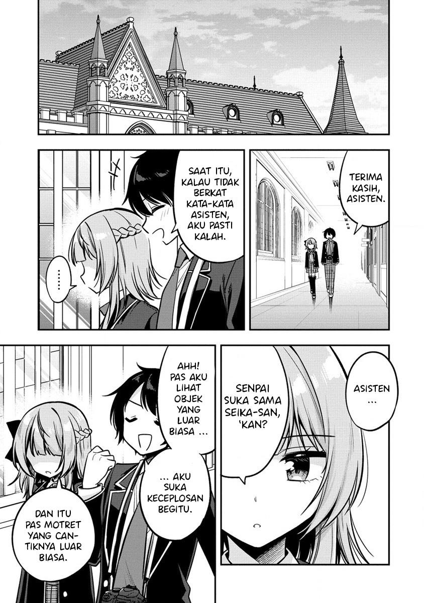 camera-senpai-to-sewayaki-jouzu-na-kouhai-chan - Chapter: 2