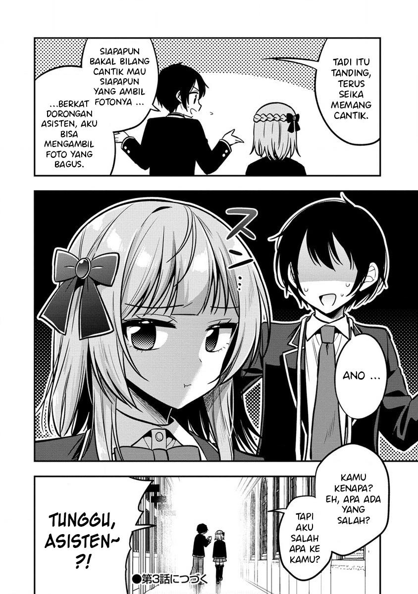 camera-senpai-to-sewayaki-jouzu-na-kouhai-chan - Chapter: 2