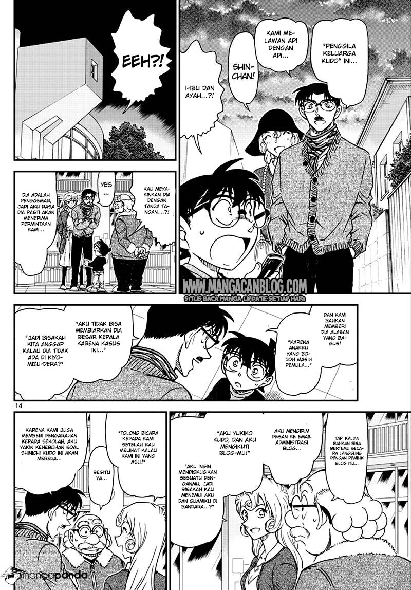detective-conan - Chapter: 1008