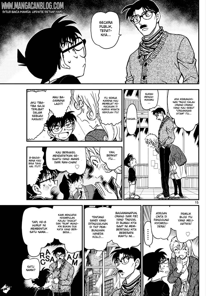 detective-conan - Chapter: 1008
