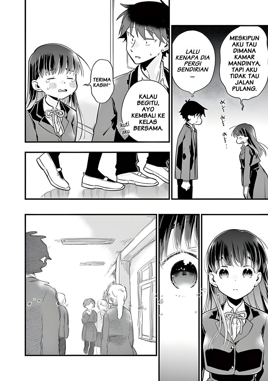 hiiragi-san-is-a-little-careless - Chapter: 4