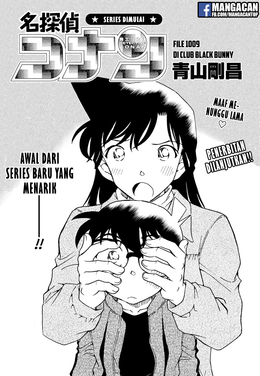 detective-conan - Chapter: 1009