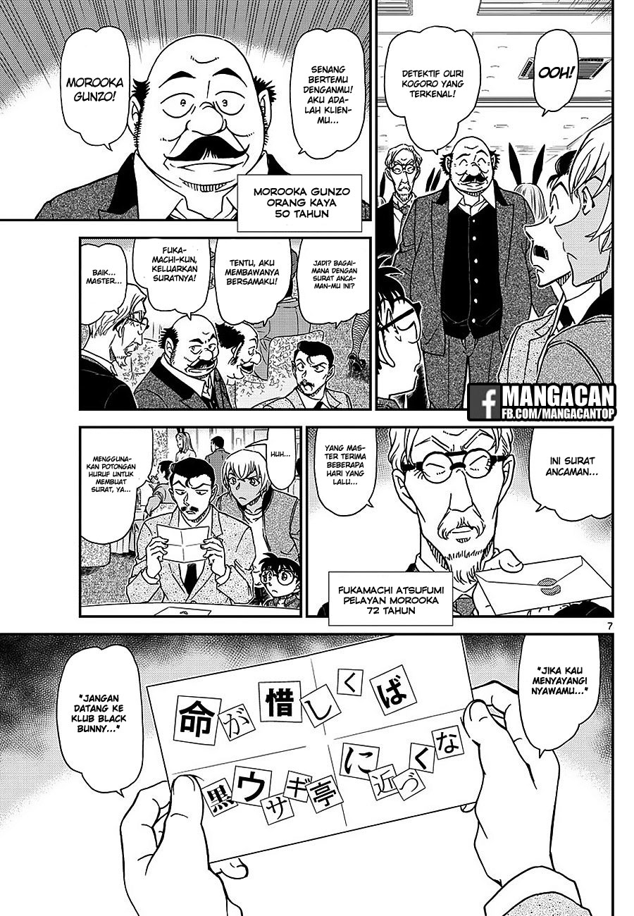 detective-conan - Chapter: 1009
