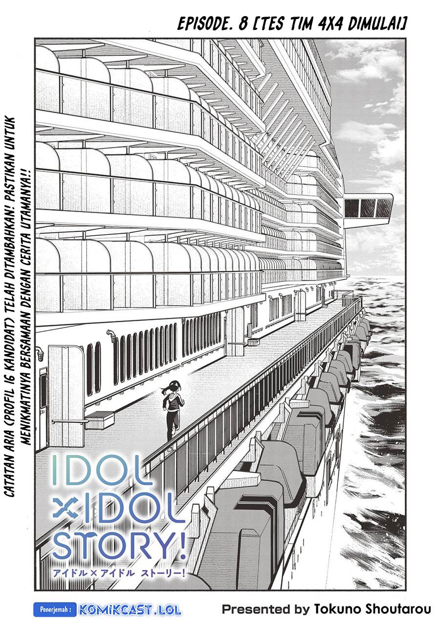 idolxidol-story - Chapter: 8