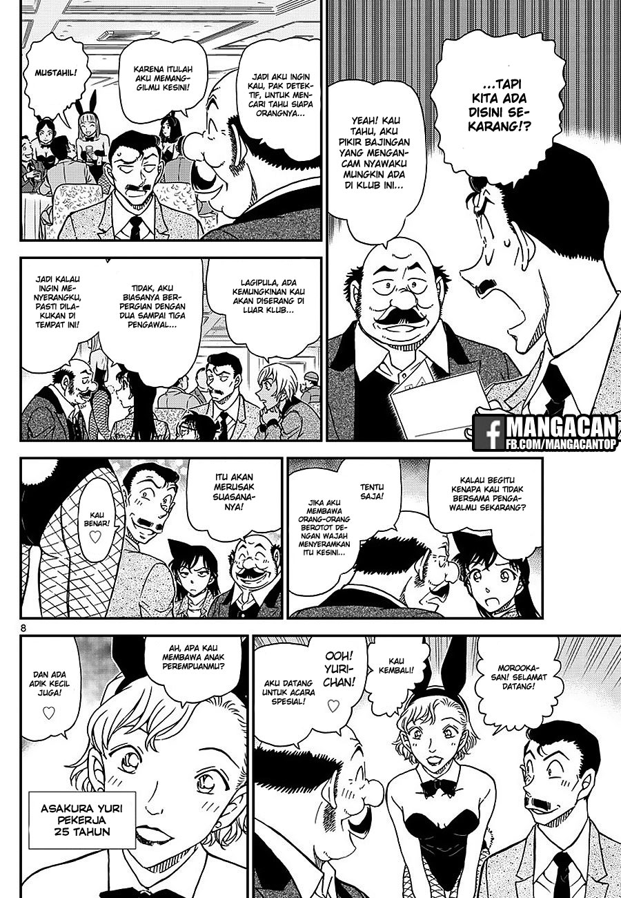 detective-conan - Chapter: 1009