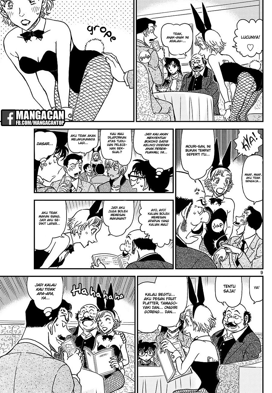 detective-conan - Chapter: 1009