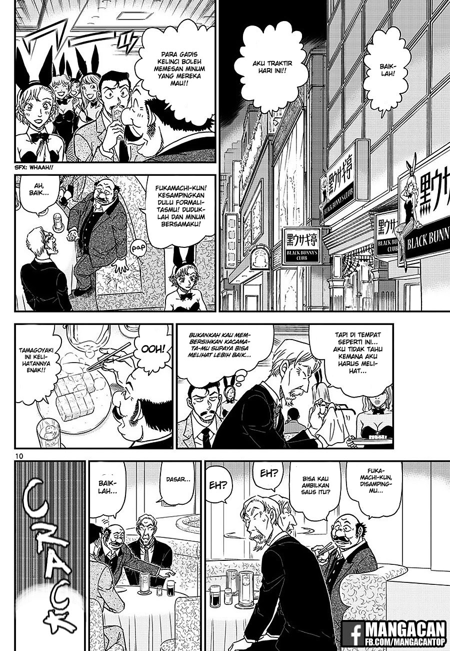 detective-conan - Chapter: 1009