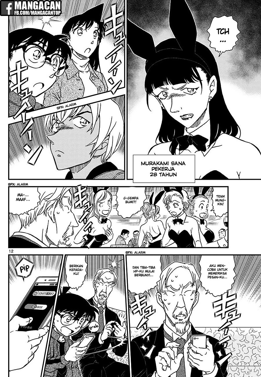 detective-conan - Chapter: 1009