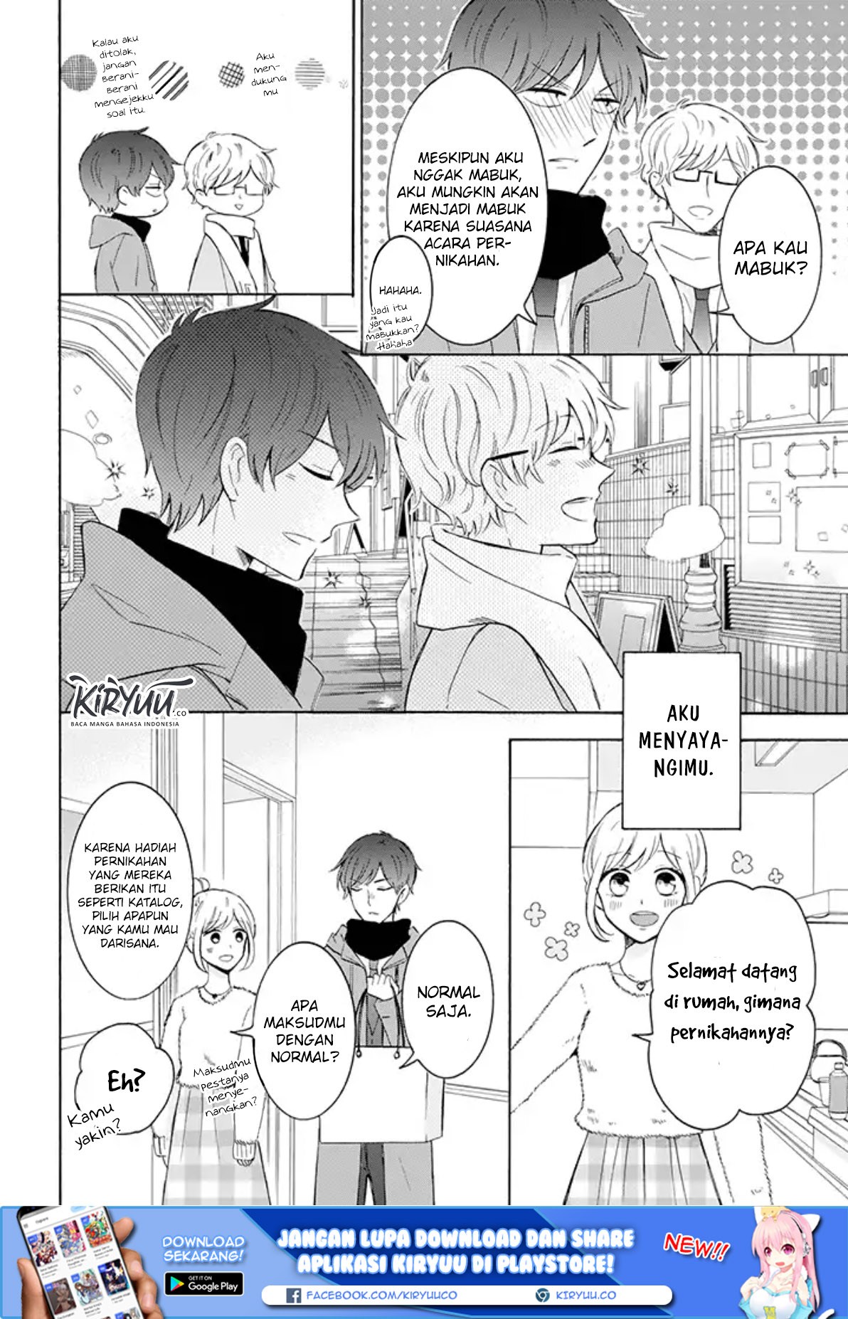 tsun-ama-na-kareshi - Chapter: 27