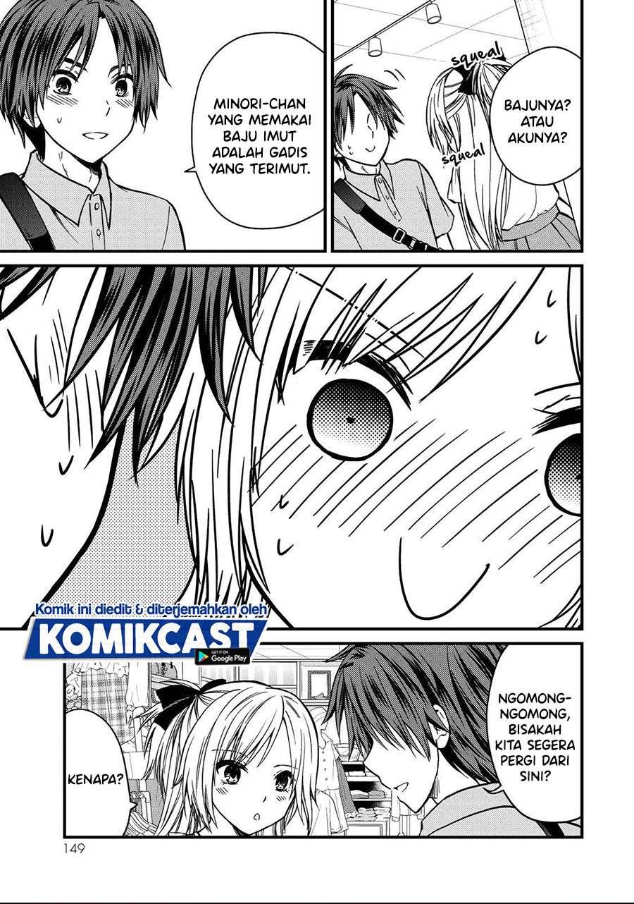 ojousama-no-shimobe - Chapter: 53