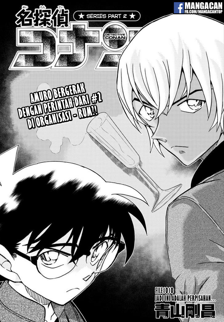 detective-conan - Chapter: 1010