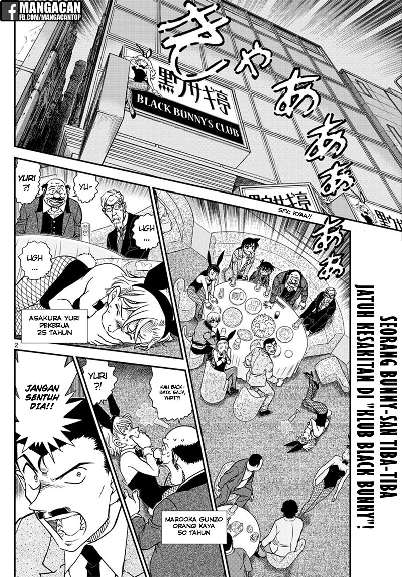 detective-conan - Chapter: 1010