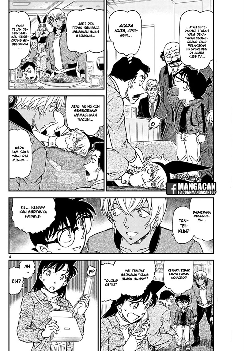detective-conan - Chapter: 1010