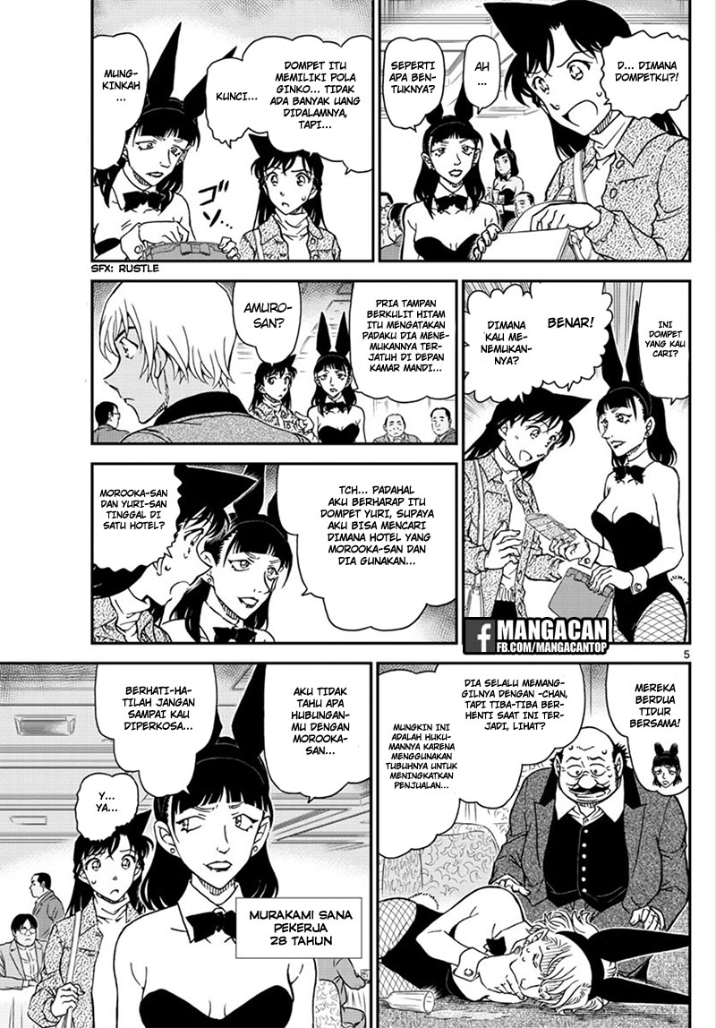 detective-conan - Chapter: 1010