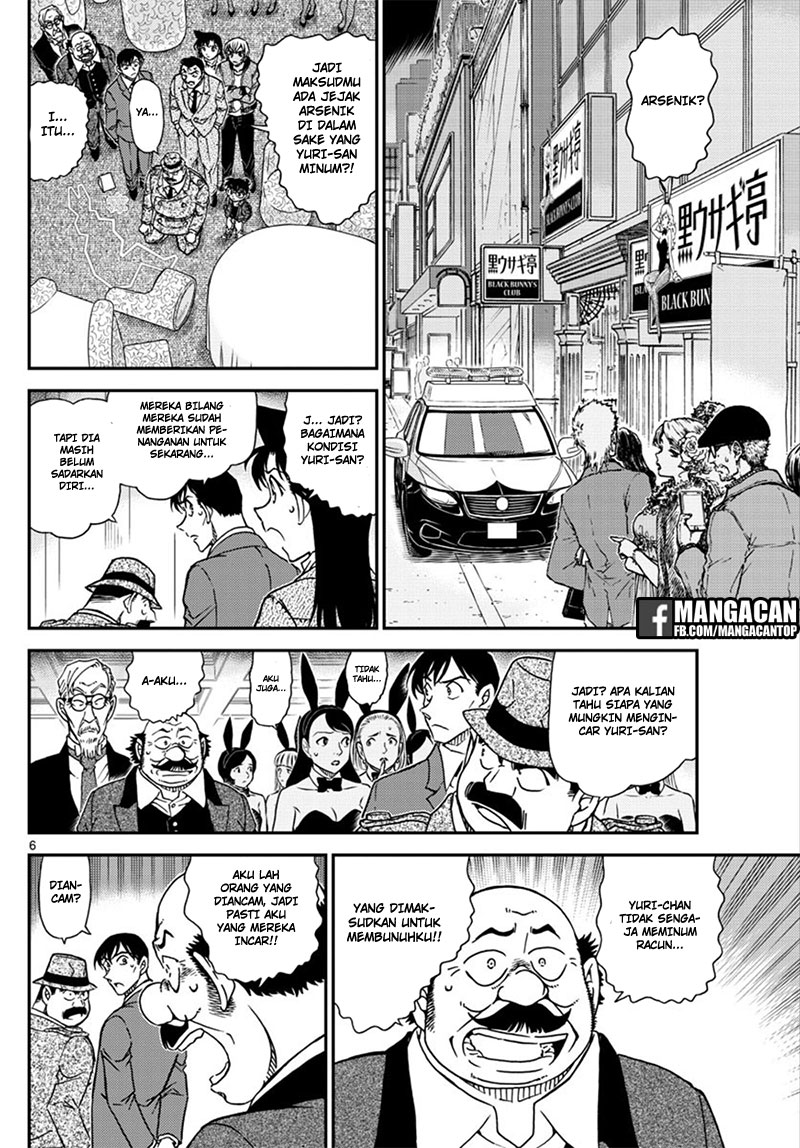 detective-conan - Chapter: 1010