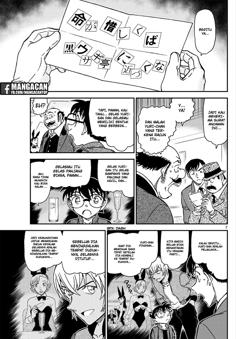 detective-conan - Chapter: 1010