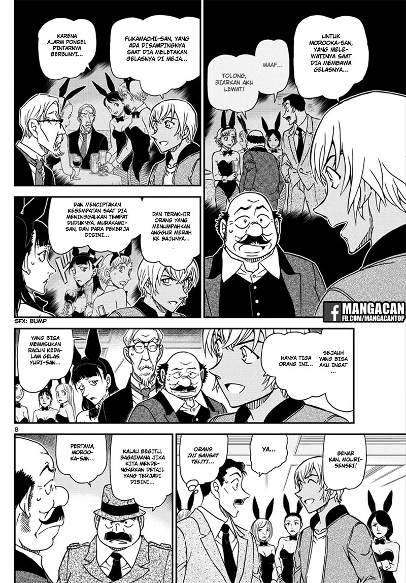 detective-conan - Chapter: 1010